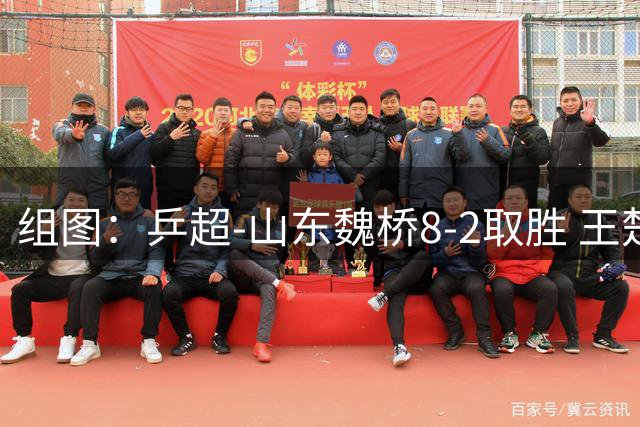 组图：乒超-山东魏桥8-2取胜 王楚钦在比赛中回球